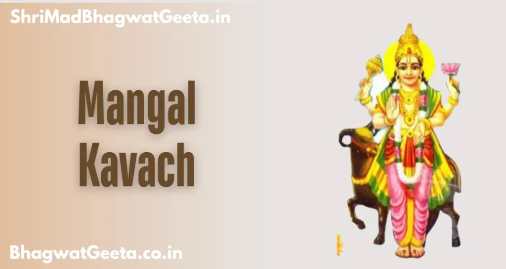 Shri Mangal Kavach in English