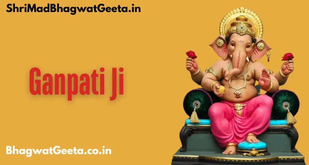 ganpati ji