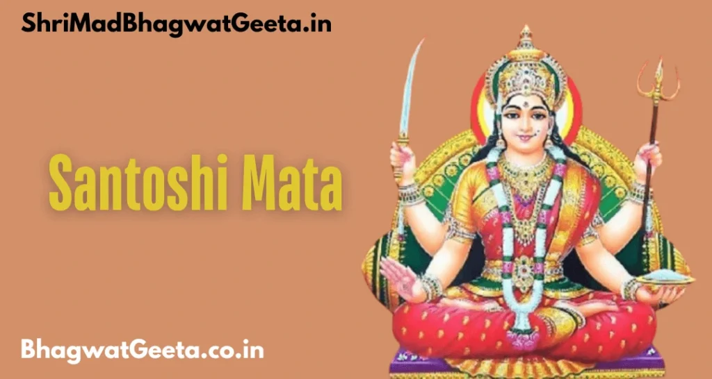 Santoshi Mata