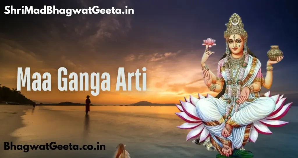 maa ganga aarti