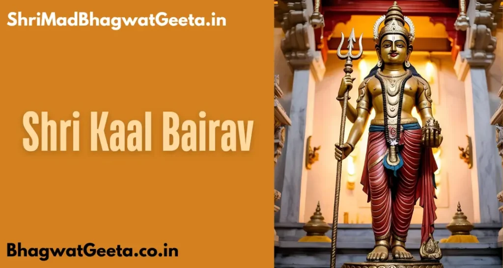 shri kaal bhairav